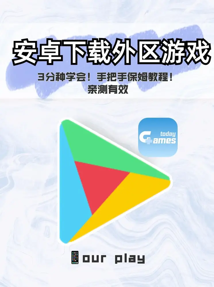kok最新官网下载截图0