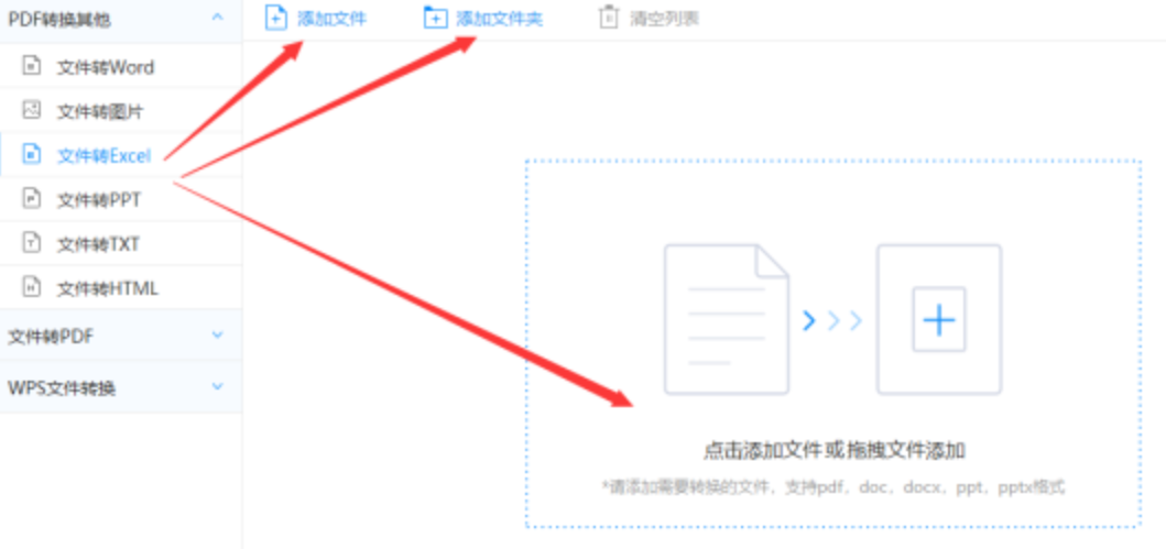 kok最新官网下载使用讲解 - 选择文件格式