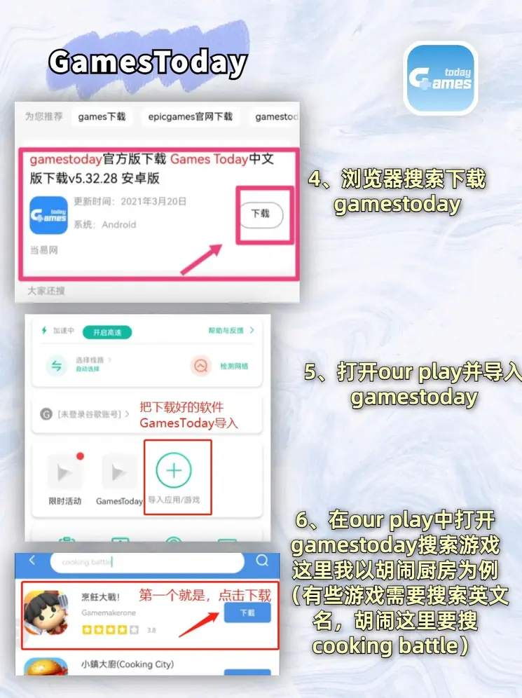 kok最新官网下载截图2