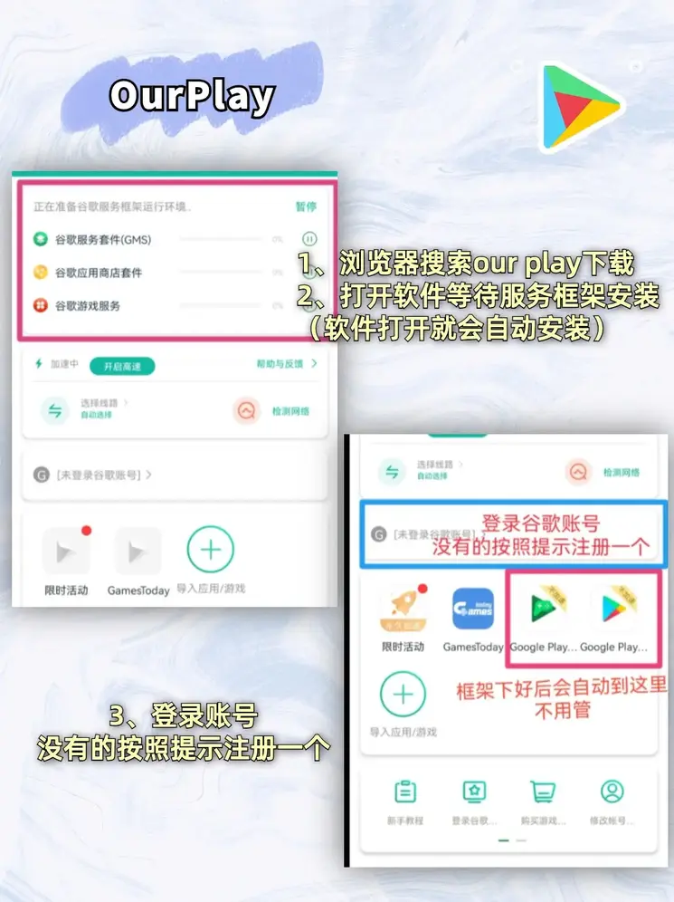 kok最新官网下载截图1